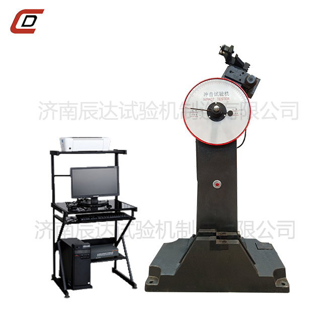 沖擊試驗機的工作原理是什么？。