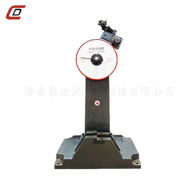沖擊試驗機的工作原理是什么？。